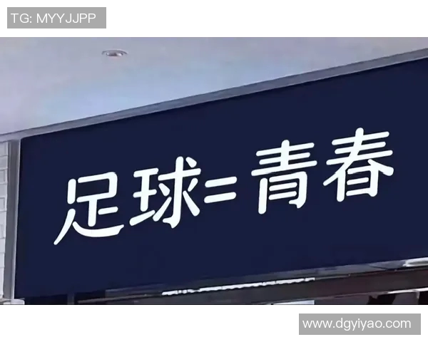 音乐梦想与足球生涯的交错那些被音乐耽误的足球明星们的故事