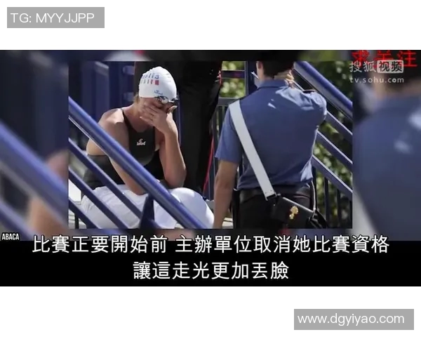 中国男体育运动员在比赛中意外走光引发热议网友热评不断