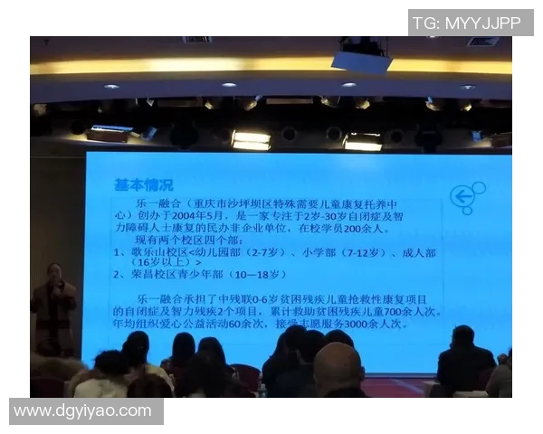 事业单位体育教师招聘培训新模式探讨与实践经验分享