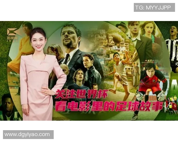 足球明星主演的电影有哪些值得一看的精彩作品和推荐 足球明星主演的电影有哪些值得一看的精彩作品和推荐
